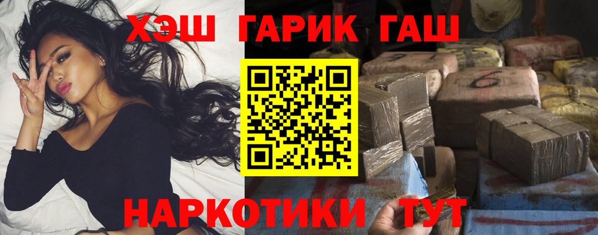 ГАШИШ Ice-O-Lator Оренбург
