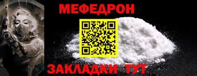 дурь Рузаевка