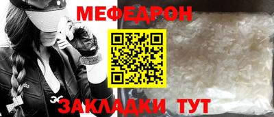 2c-b Рыбинск