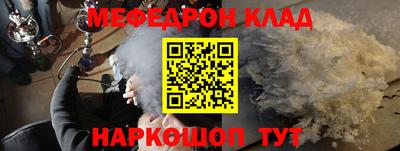дурь Рузаевка