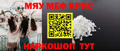 2c-b Рыбинск
