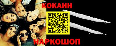 кокс Рязань