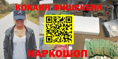 2c-b Рыбинск