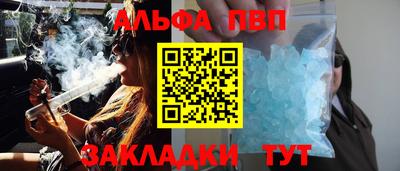 2c-b Рыбинск