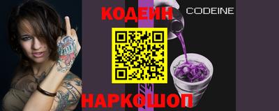 2c-b Рыбинск
