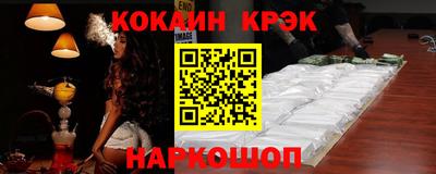 кокс Рязань