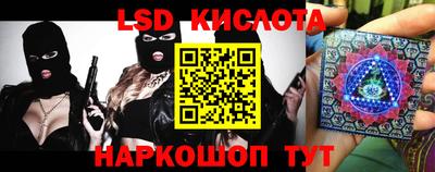 2c-b Рыбинск