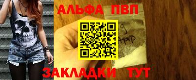 кокс Рязань