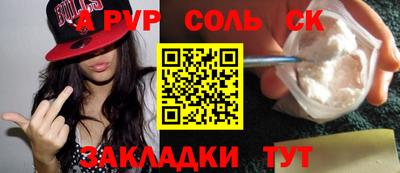 кокс Рязань