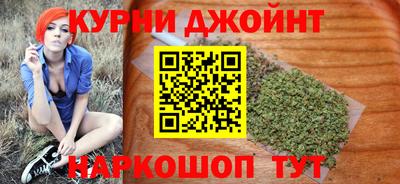 дурь Рузаевка