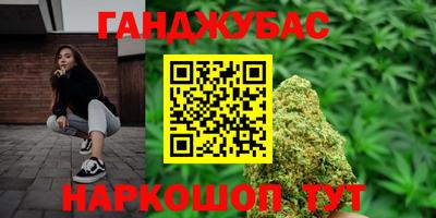 дурь Рузаевка