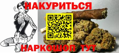2c-b Рыбинск