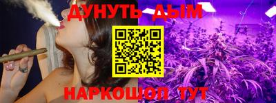 2c-b Рыбинск