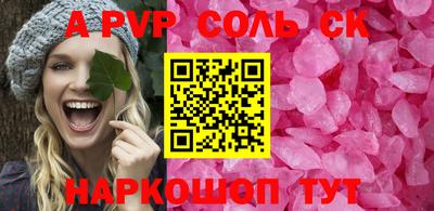 кокс Рязань