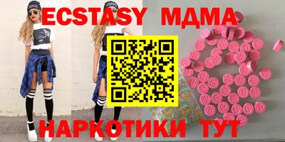 дурь Рузаевка
