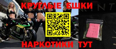 дурь Рузаевка