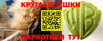 дурь Рузаевка