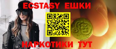 дурь Рузаевка