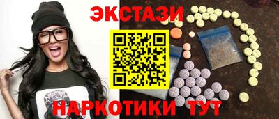 дурь Рузаевка