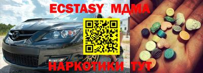 дурь Рузаевка