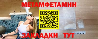2c-b Рыбинск