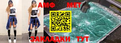 2c-b Рыбинск