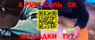 кокс Рязань