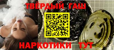 дурь Рузаевка