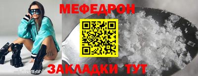 2c-b Рыбинск