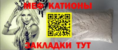 кокс Рязань