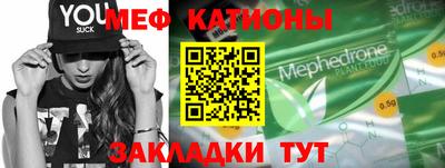 кокс Рязань