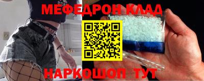 кокс Рязань