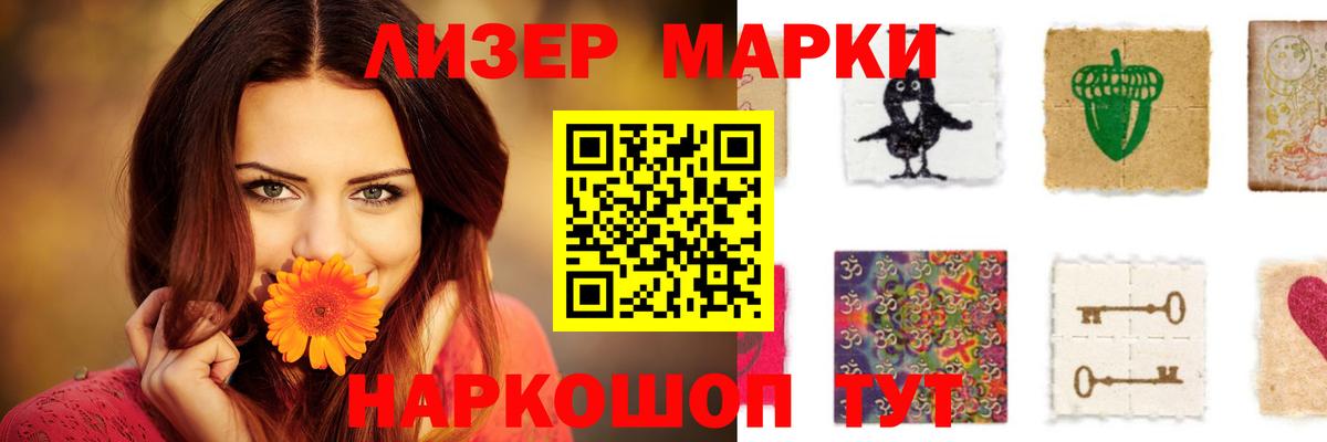LSD-25 экстази кислота  ЛСД экстази кислота  Лсд 25 экстази  Оренбург  Вход с VPN 