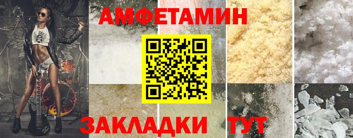 Метамфетамин винт Оренбург