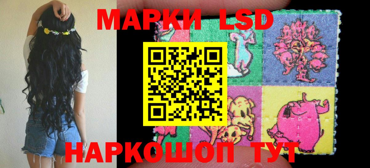 Марки NBOMe 1,5мг Оренбург