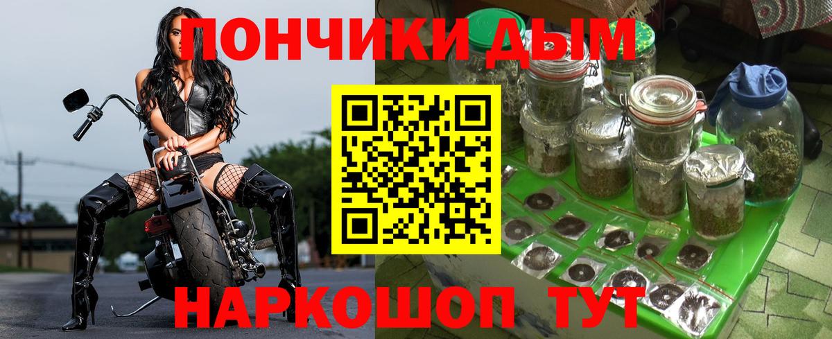 Конопля MAZAR Оренбург