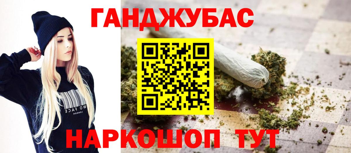 Оренбург  МАРИХУАНА гибрид  Канабис LSD WEED  Вход с VPN  Канабис ГИДРОПОН  МАРИХУАНА гибрид 